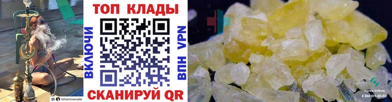 Виды наркотиков купить Тихорецк Гашиш Канабис COCAIN Мефедрон