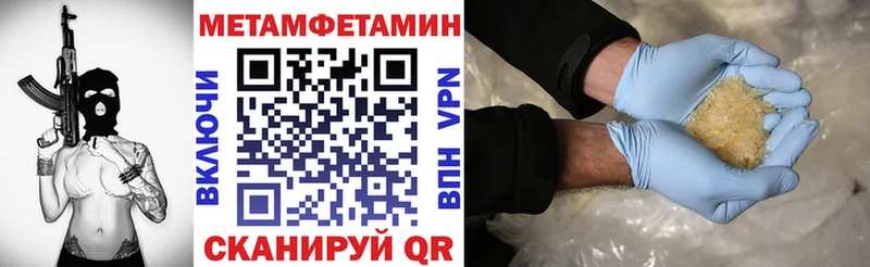 Амфетамин VHQ  Тихорецк 