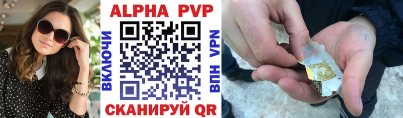 Alpha-PVP Crystall Тихорецк