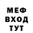 Метадон VHQ TheMine Girl