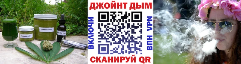 что такое   Тихорецк  Canna-Cookies марихуана 