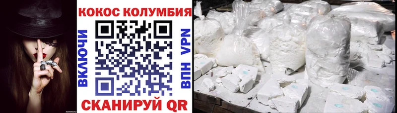 что такое наркотик  Тихорецк  Cocaine Columbia 