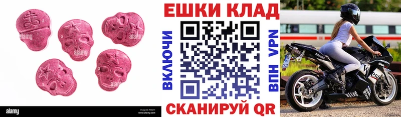 Экстази Cube  Тихорецк 