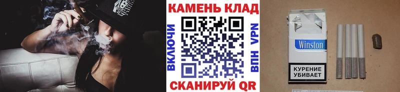 ГАШИШ Изолятор  Тихорецк 