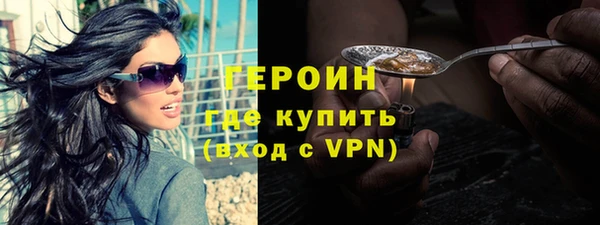 ALPHA PVP Магас