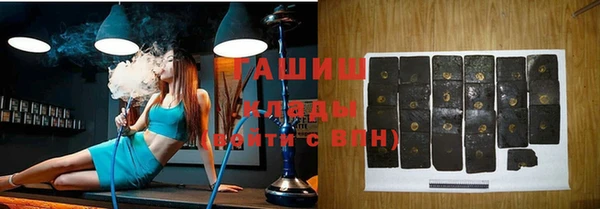 шишки Майский
