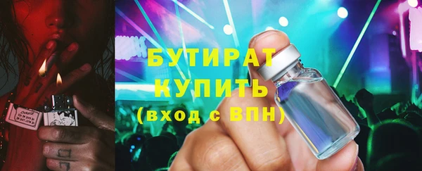 шишки Майский