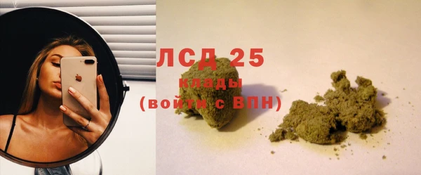 ALPHA PVP Магас