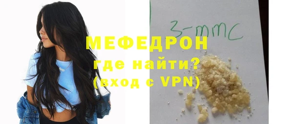 шишки Майский