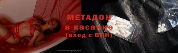 ALPHA PVP Магас