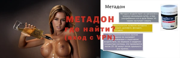 ALPHA PVP Магас