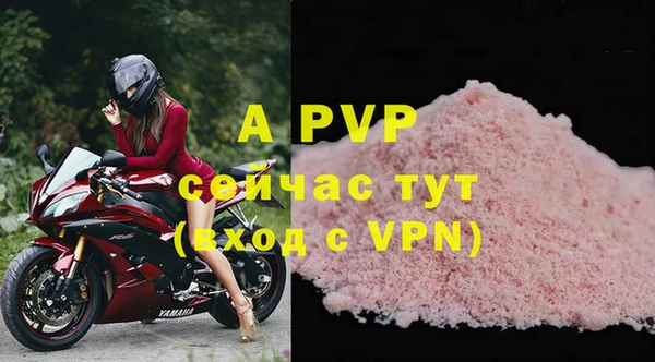 ALPHA PVP Магас