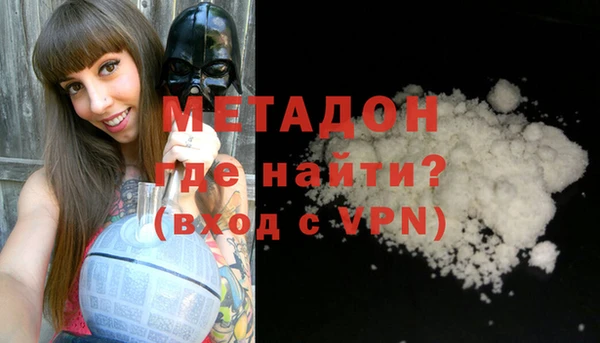 шишки Майский