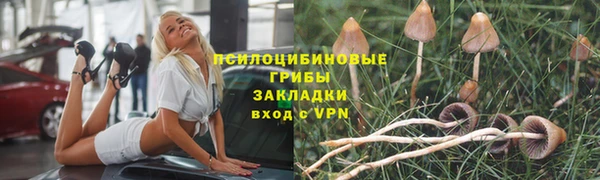 меф Новый Уренгой