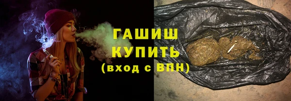 ALPHA PVP Магас