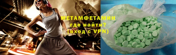 шишки Майский
