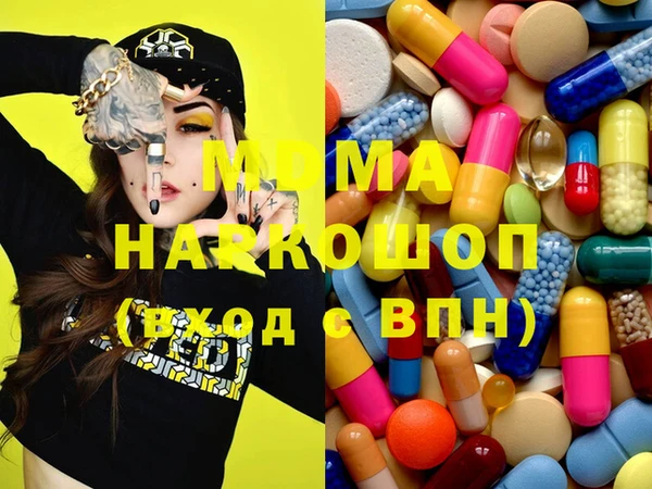 шишки Майский
