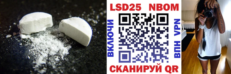 где продают   Тихорецк  OMG зеркало  Лсд 25 экстази ecstasy 
