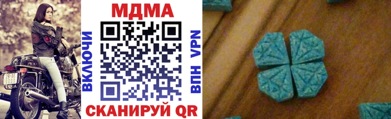 где продают   Тихорецк  МДМА VHQ 