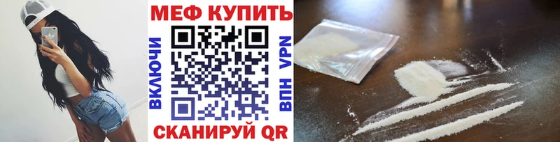 МЕФ 4 MMC  цены   Тихорецк 