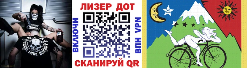 Марки 25I-NBOMe 1,8мг  Тихорецк 