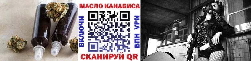 ТГК вейп  Тихорецк 